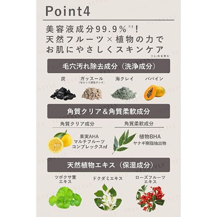 Detclear Bright & Peel Essence Cleansing Gel - Bergamot Herb - 180g