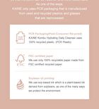 Kaine Kombu Hydrating Daily Cleanser - 155g