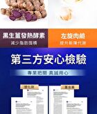 Siim Heart Night Diet Enzyme Veg Capsule - 30 capsules