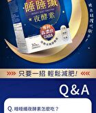 Siim Heart Night Diet Enzyme Veg Capsule - 30 capsules