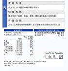 Siim Heart Night Diet Enzyme Veg Capsule - 30 capsules