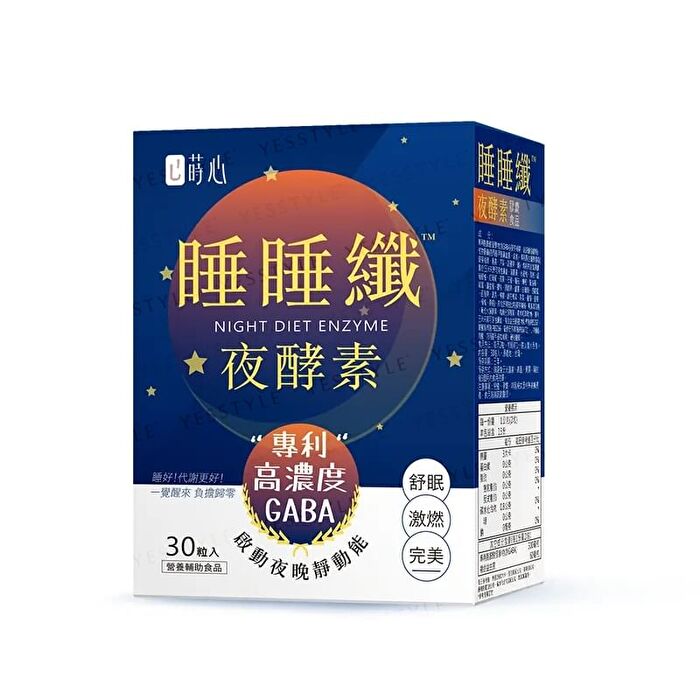 Siim Heart Night Diet Enzyme Veg Capsule - 30 capsules