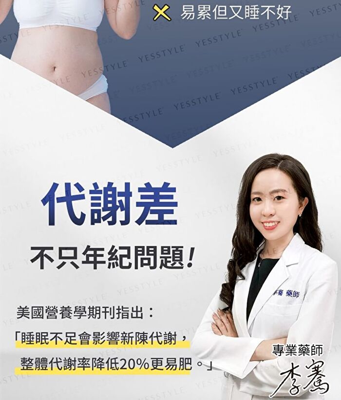 Siim Heart Night Diet Enzyme Veg Capsule - 30 capsules