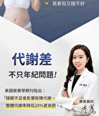 Siim Heart Night Diet Enzyme Veg Capsule - 30 capsules