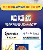 Siim Heart Night Diet Enzyme Veg Capsule - 30 capsules