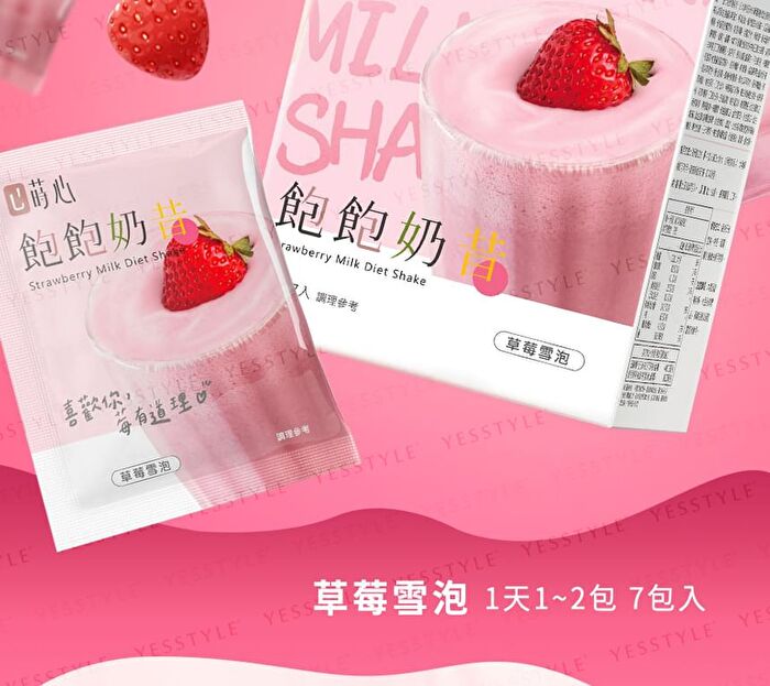 Slim Heart Diet Shake - Strawberry Milk - 7 packs