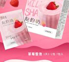Slim Heart Diet Shake - Strawberry Milk - 7 packs