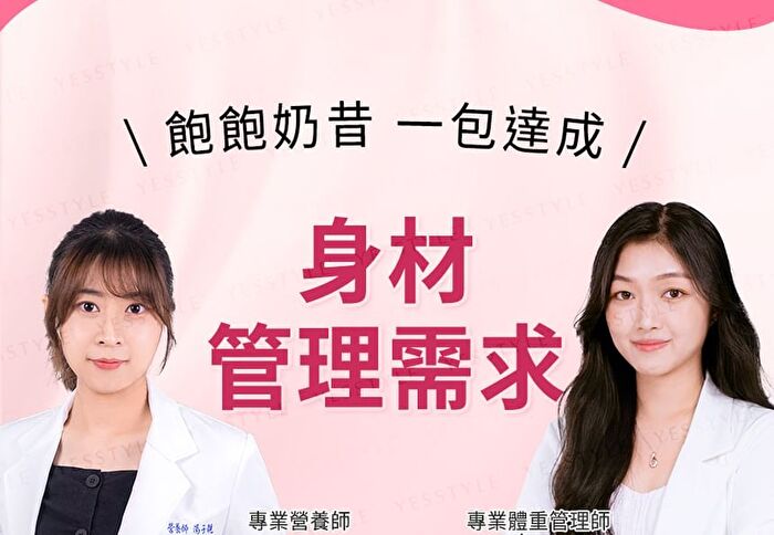Slim Heart Diet Shake - Strawberry Milk - 7 packs
