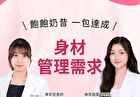 Slim Heart Diet Shake - Strawberry Milk - 7 packs