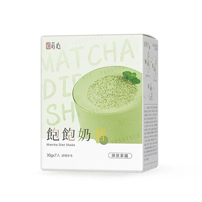Slim Heart Diet Shake - Strawberry Milk - 7 packs