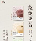 Slim Heart Diet Shake - Strawberry Milk - 7 packs
