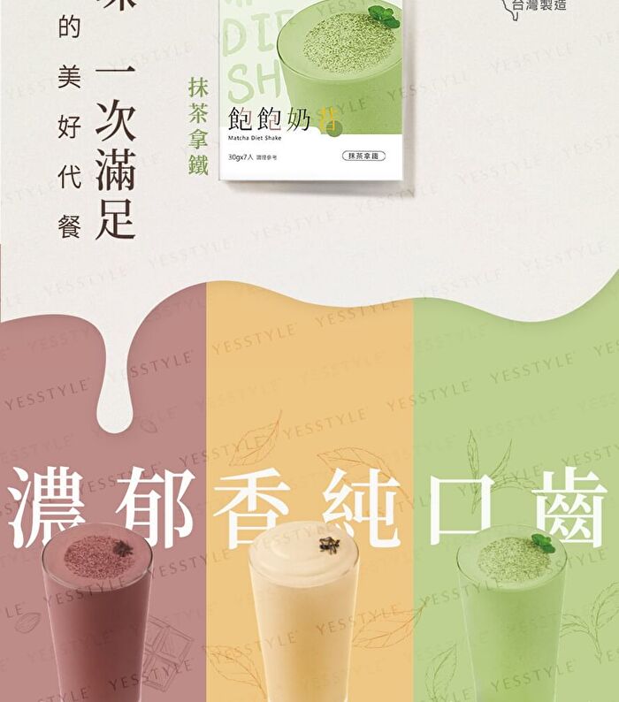 Slim Heart Diet Shake - Strawberry Milk - 7 packs