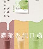 Slim Heart Diet Shake - Strawberry Milk - 7 packs