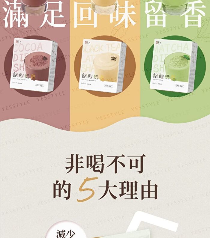 Slim Heart Diet Shake - Strawberry Milk - 7 packs