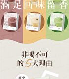 Slim Heart Diet Shake - Strawberry Milk - 7 packs
