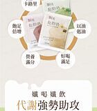 Slim Heart Diet Shake - Strawberry Milk - 7 packs