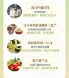 Slim Heart Diet Shake - Strawberry Milk - 7 packs