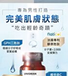 Uniqman Hydrolyzed Collagen Tablet - 60 tablets
