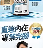 Uniqman Hydrolyzed Collagen Tablet - 60 tablets