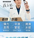 Uniqman Hydrolyzed Collagen Tablet - 60 tablets