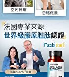 Uniqman Hydrolyzed Collagen Tablet - 60 tablets