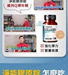 Uniqman Hydrolyzed Collagen Tablet - 60 tablets