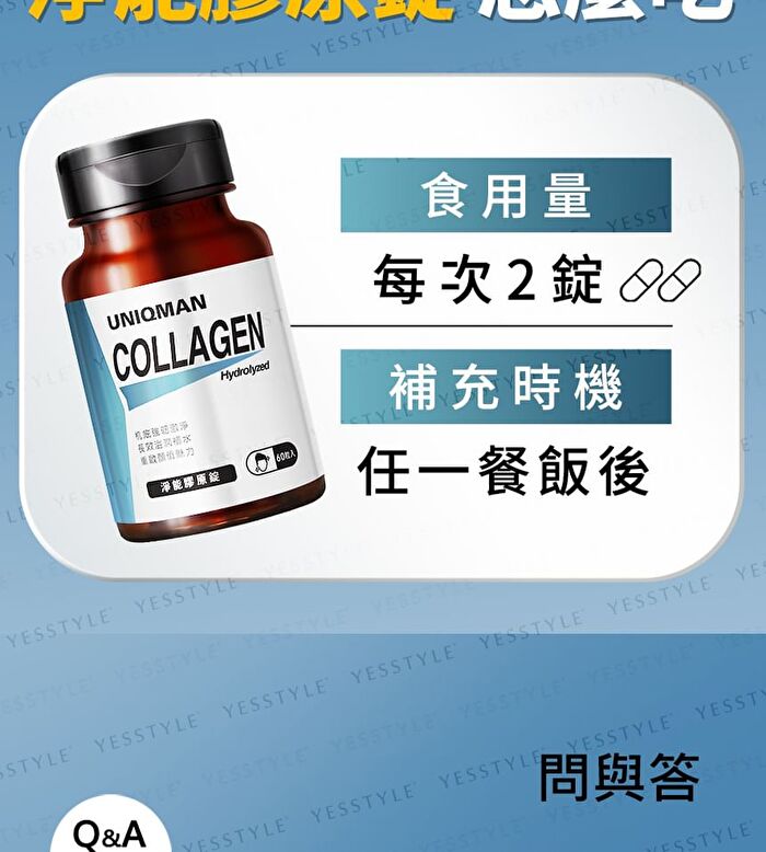 Uniqman Hydrolyzed Collagen Tablet - 60 tablets
