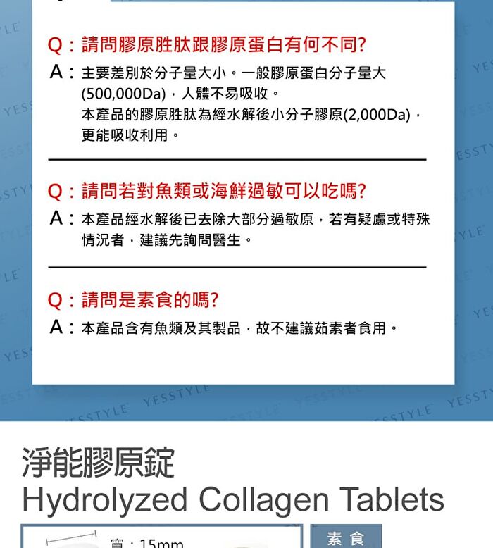 Uniqman Hydrolyzed Collagen Tablet - 60 tablets