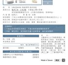 Uniqman Hydrolyzed Collagen Tablet - 60 tablets