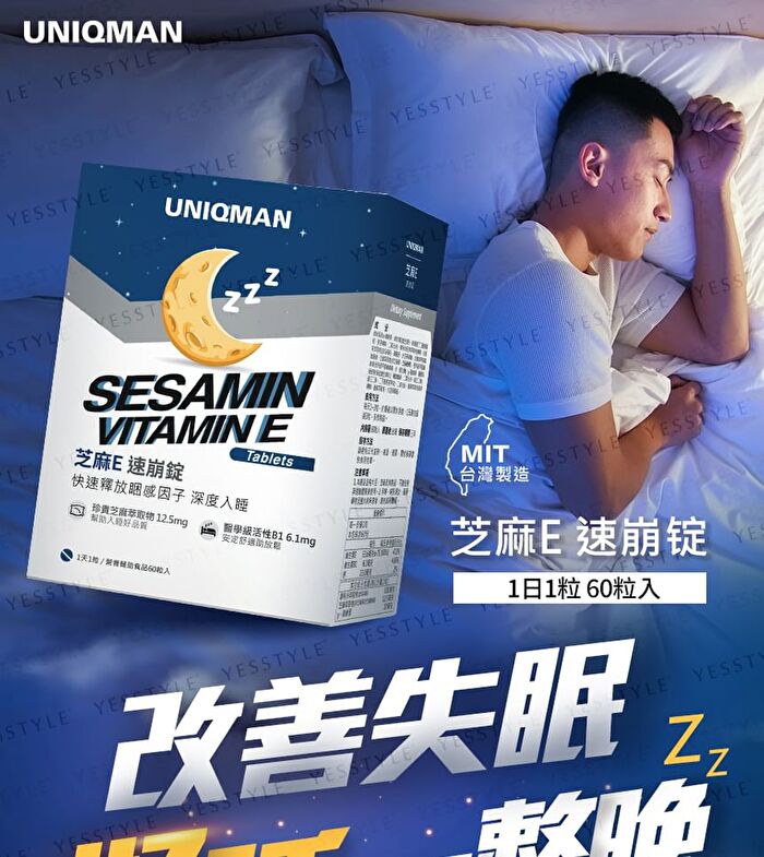 Uniqman Sesamin Vitamin E Tablet - 60 tablets