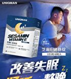 Uniqman Sesamin Vitamin E Tablet - 60 tablets