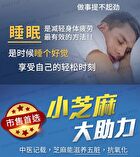 Uniqman Sesamin Vitamin E Tablet - 60 tablets