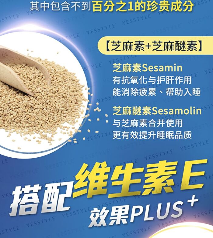 Uniqman Sesamin Vitamin E Tablet - 60 tablets