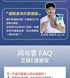 Uniqman Sesamin Vitamin E Tablet - 60 tablets
