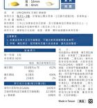 Uniqman Sesamin Vitamin E Tablet - 60 tablets