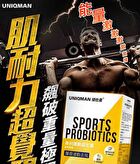 Uniqman Sports Probiotics Ex Veg Capsule - 60 capsules