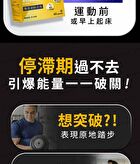 Uniqman Sports Probiotics Ex Veg Capsule - 60 capsules
