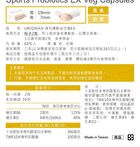 Uniqman Sports Probiotics Ex Veg Capsule - 60 capsules