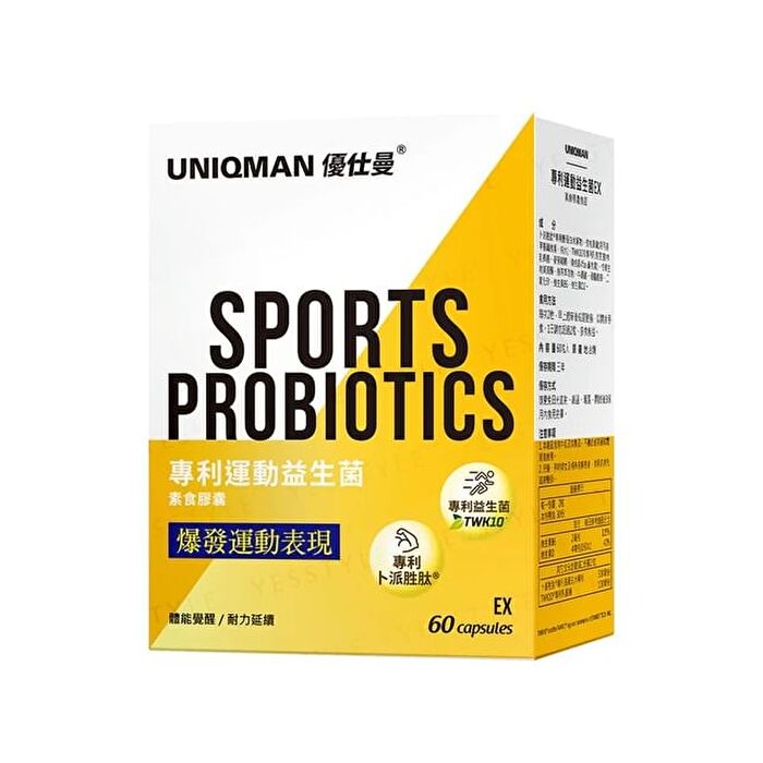Uniqman Sports Probiotics Ex Veg Capsule - 60 capsules