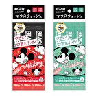 REACH Mouthwash - Tropical Wave - 5 pcs