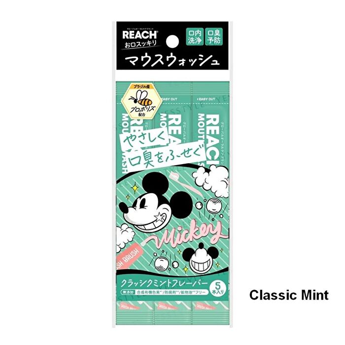 REACH Mouthwash - Tropical Wave - 5 pcs