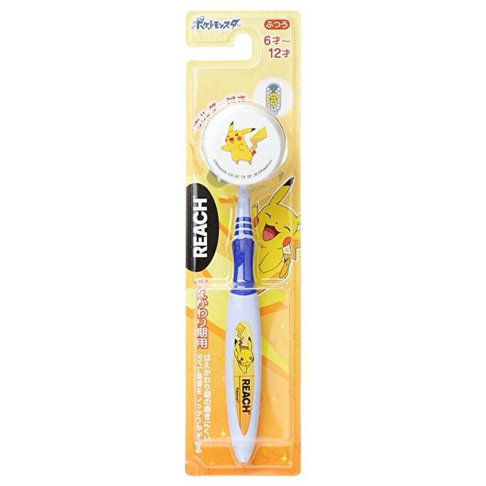 Pokemon Pikachu REACH Premium Kids Toothbrush & Holder - 1 pc - Random Color
