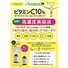 Keana Beaute VC10 Essence - Botanical - 30ml