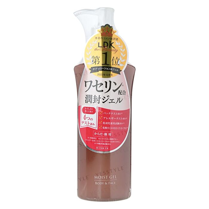 HISKIN Body & Face Moist Gel - 190g