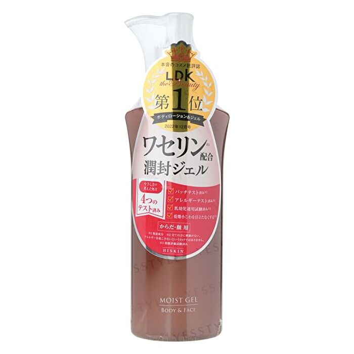 HISKIN Body & Face Moist Gel - 190g