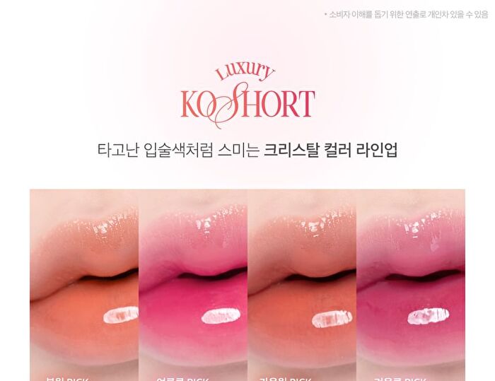 Crystal Glam Tint Luxury Koshort Special Edition - 4 Colors - #15 Grooming Peach Opal