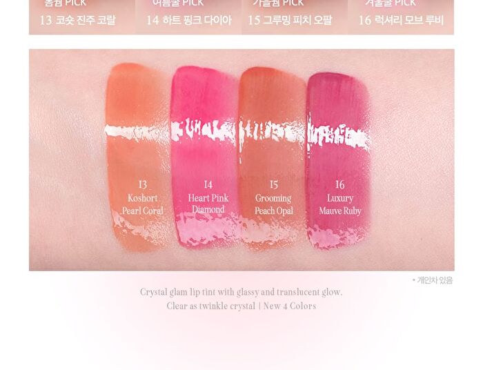 Crystal Glam Tint Luxury Koshort Special Edition - 4 Colors - #15 Grooming Peach Opal