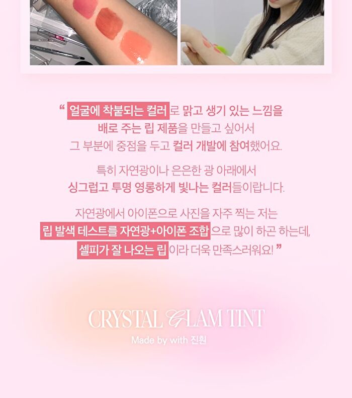 Crystal Glam Tint Luxury Koshort Special Edition - 4 Colors - #15 Grooming Peach Opal