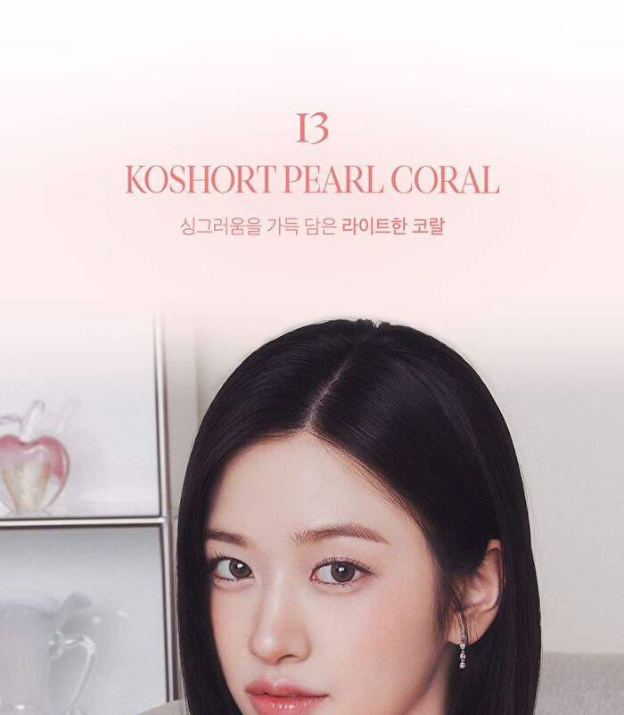 Crystal Glam Tint Luxury Koshort Special Edition - 4 Colors - #15 Grooming Peach Opal