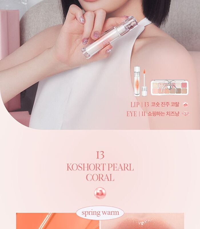 Crystal Glam Tint Luxury Koshort Special Edition - 4 Colors - #15 Grooming Peach Opal